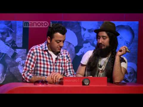 کی بود؟ چی گفت؟ چی شد؟ -قسمت ۱