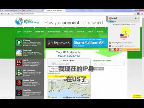 『VPN』『谷歌chrome应用商店 』3个VPN插件介绍