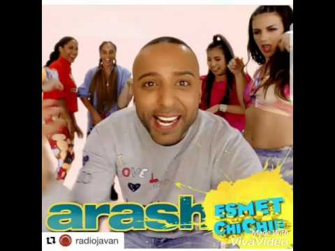 Arash Esmet Chi chiye اسمت چی چیه ارش