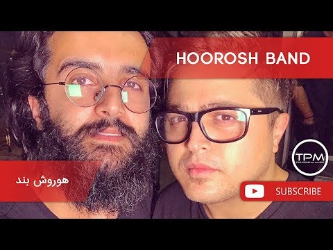 Hoorosh باند - بهترین آهنگ مجموعه (هوروش بند - ١٠ بهترین آهنگ ها)