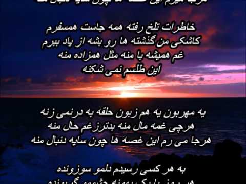 Iraj mahdian - Harchi Ghame Male Maneهر چی غمه مال منه - ایرج مهدیان