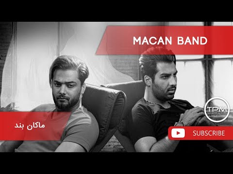 MACAN باند - بهترین آهنگ سال سوم، (ماکان بند - 10 تا از بهترین آهنگ ها)