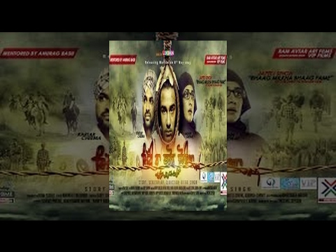 Mitti Na Pharol Jogiya - فیلم کامل پنجابی جدید | آخرین سال 2016 پنجابی فیلم || محبوب فیلم پنجابی