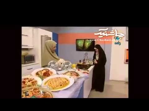 آموزش آشپزی-پیتزا مخلوط chashnik.com