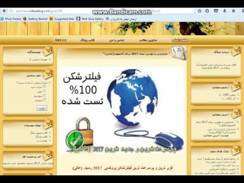 جدیدترین و پرسرعت ترین فیلترشکن 2017 عالی (نامحدود)
