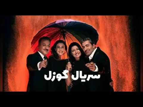 دانلود سریال گوزل قسمت 319