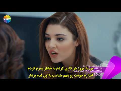 دانلود قسمت 29 سریال عشق حرف حالیش نمیشه با زیرنویس (تلگرام turk7media @)