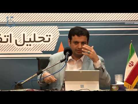 سخنرانی استاد علی اکبر رائفی پور در رابطه با تحولات منطقه و اتفاقات سیاسی