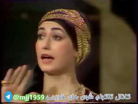 شهره ناجی - کانال تلگرام شو و موزیک ویدیوهای قدیمی