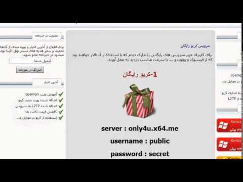 فیلترشکن پرسرعت