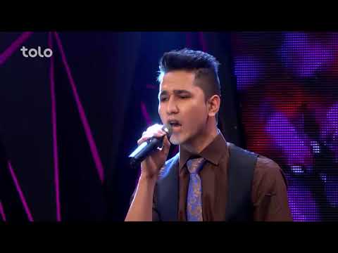 مصطفی هنرجو - محلّ رب - مرحلۀ اصل۴۴ بهترین / مصطفی Hunarjoo - بله Rab - S13 ستاره افغان - صفحه 5