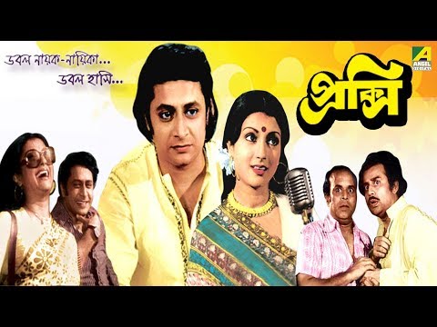 پروکسی | প্রক্সি | بنگالی فیلم کامل | رانجیت Mallick بنگالی aparna یدلایمخیرات سن