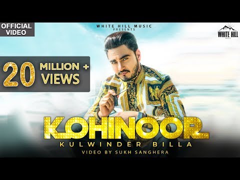 Kulwinder Billa Kohinoor (ویدئو رسمی) | Sukh Sanghera | رئیس | جدید پنجابی آهنگ 2018