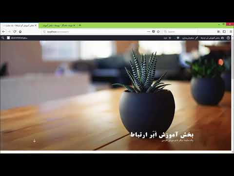 آموزش تغيير فونت - تغییر فونت در وردپرس