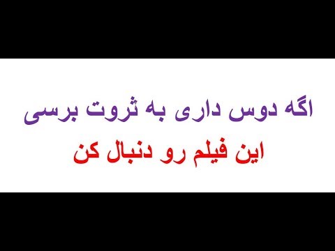 آموزش درآمدزایی پنج 5 (کسب رایگان دوج کوین)