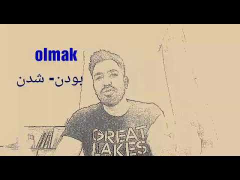 آموزش زبان  ترکی استانبولی