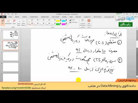 آموزش مبانی و روش های اقتصاد سنجی با Eviews - بخش 1