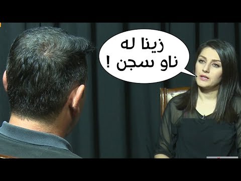 ئەیهاوار ئەوە باسی چی دەکات! لەناو سجنەکان چی رودەدات