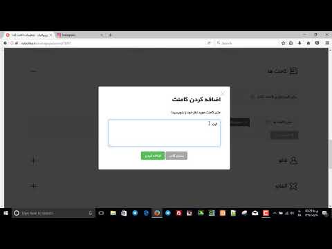 افزایش رایگان فالوور کاملا فعال ایرانی بوسیله ربات اینستاگرام