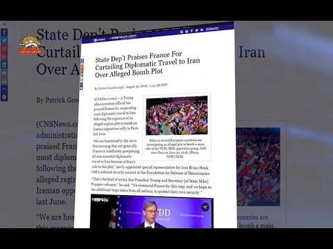 برایان هوک با اشاره به بمبگذاری ایران در گردهمایی مجاهدین از تعلیق سفرهای دیپلماتهای فرانسوی