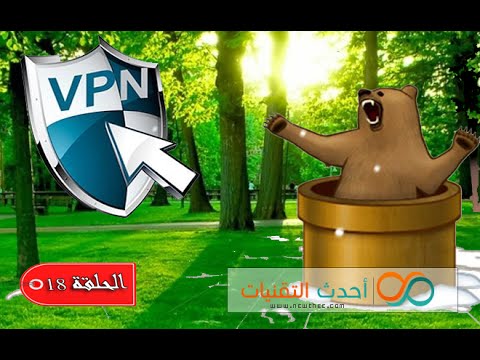 برنامج vpn أسرع أحصل عليه الآن مجانا مدى الحياة 2015