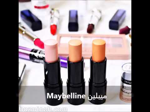 بزمینه - بهترین و معروف ترین برندهای لوازم آرایش