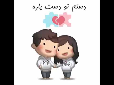 به به چی میشه امشب