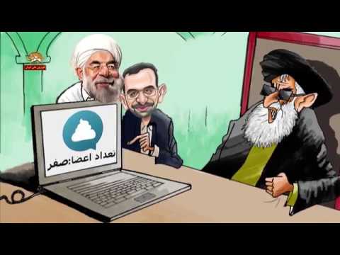 ترانه طنز جنجالی تلگرام