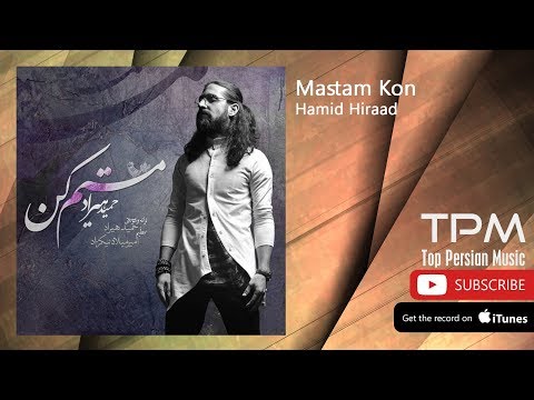 حمید Hiraad - گوش کن Mastam