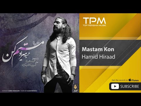 حمید Hiraad - Mastam کن (حميد هـيراد - مستم كن)