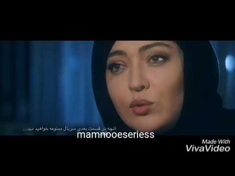 دانلود سریال ممنوعه قسمت 3