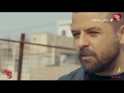 دانلود قسمت 10 سیال عاشقانه با لینک مستقیم (توضیحات) - turk7media@