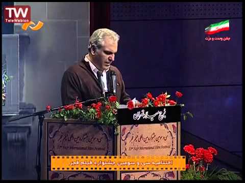 سیمرغ بلورین ۱۳۹۳ بهترین بازیگر نقش اول مرد سعید آقاخانی (فیلم خداحافظی طولانی)