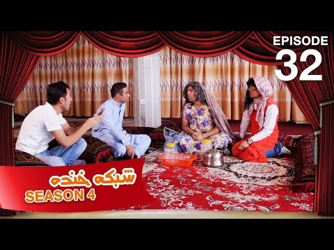 شبکه خنده - فصل ۴ - قسمت ۳۲ / Khanda شبکه - فصل 4 - قسمت 32