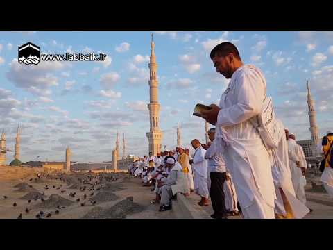 غربت بقیع