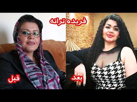 فریده ترانه ستاره افغان چی بوده و چی خود... ستاره افغان Tarana فريد خواننده جدید کلیپ 2017