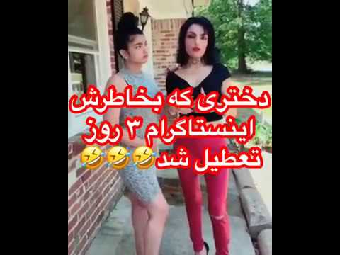 فوری: دختر جذاب و زیبایی که بخاطرش اینستاگرام 3 روز تعطیل شد!