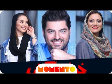 فیلم ایرانی جدید کمدے خجالت نکش با بازے احمد مهران فر، شبنم مقدمے در گفتگو با عوامل فیلم
