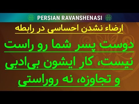 من برای دوست پسرم لایک مثل دوست پسر می مونم متوجهین چی میگم؟ گفتگوی خانمی با عظيميان، هلاکویی