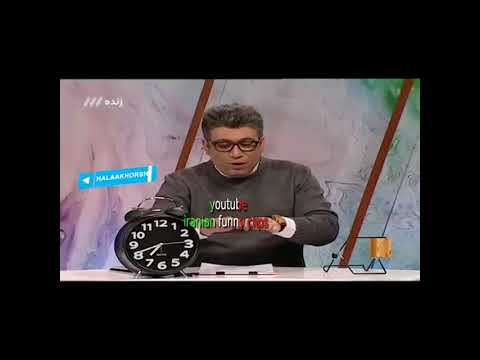 وصف یک روز عجیب در تهران بعد از قطعی تلگرام به روایت رضا رشیدپور😂😂😂😅😅