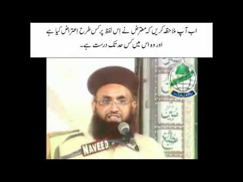 پاسخ به دكتر جلالي آصف اشرف توسط شيخ-ul-اسلام دکتر محمد طاهر-ul-Qadri