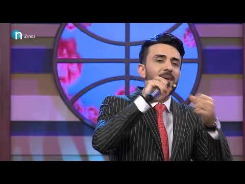 چی له جوانی كه م... ئه حمه و3 خه لیل ئه م گۆرانییه خۆشه ی وت