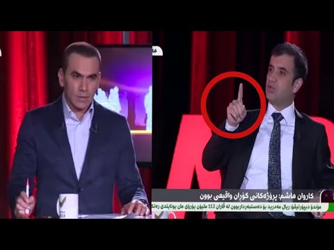 کاندیدێکی گۆڕان لەگەڵ ڕەنج سەنگاوی قەوماندی بزانن دەڵێت چی؟!
