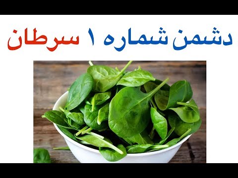 ۴ تا از بهترین خواص های اسفناج