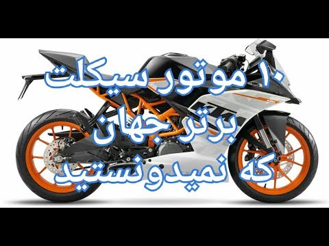 10 تا از بهترین موتور سیکلت های وارکرفت هنر