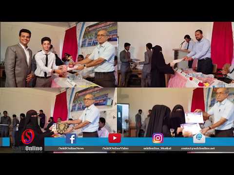 2 دقیقه, 12 Khabrein مورخ 2 آوریل 2018 (شب) - اخبار ساحلی، دولت & ملی