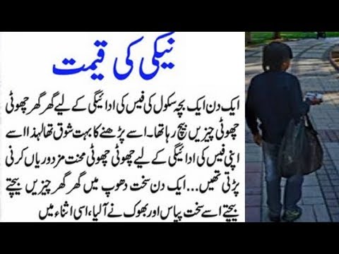 Kemaat کی Neki.