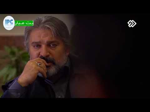 Pedar 1 - سریال پدر قسمت ۱