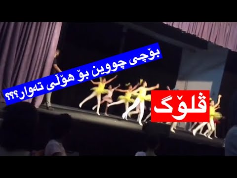Vlog1# بۆ چی چوین بۆ ھۆڵی تەوار؟؟