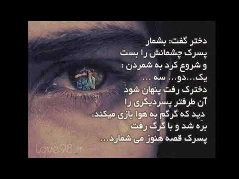 دانلود آهنگ غمگین و گریه آور منو ببخش از حمیدرضا شعبانی